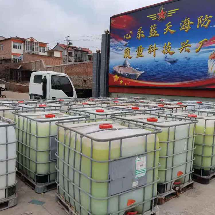 太原廢藥劑處理廠家-太原廢藥劑處理-山西晉海綠洲環?？萍? /></a></li>
</div>
</span>
</ul>
<ul class=