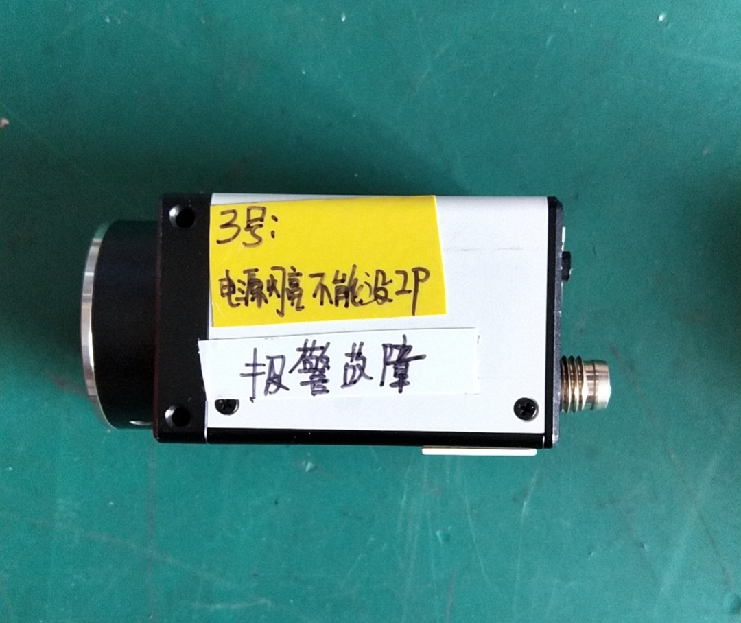 大連Baumer工業(yè)相機維修 MXUC40c