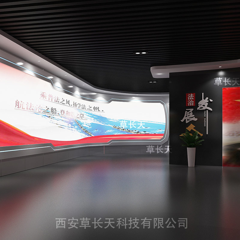 小學(xué)生法治文化展館