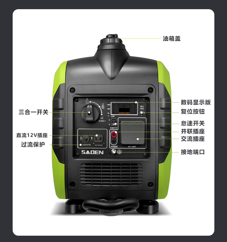 合肥萨登2.5kw静音发电机应急电源