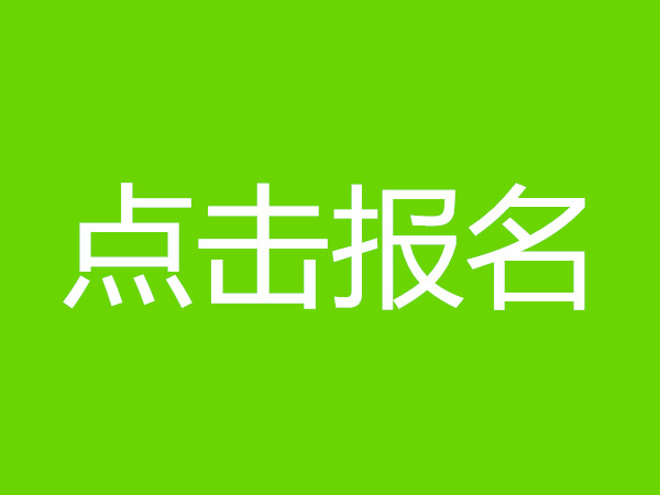 江西省档案管理师证如何报名