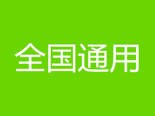 河南省家政培训师证报考地点