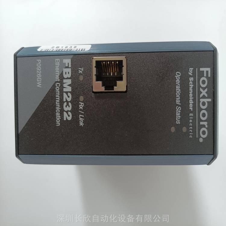 FOXBORO FBM232 P0926GW品质服务 稳定货源渠道安全直发