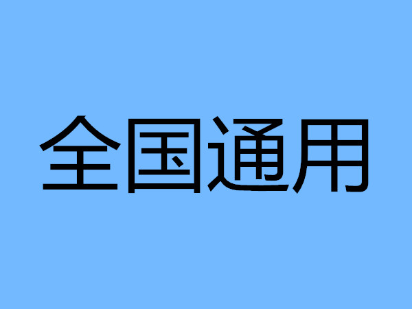 江西省档案管理师证如何报名