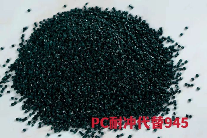 瑾華實業可按需定制-PC粉藍色-廣州PC