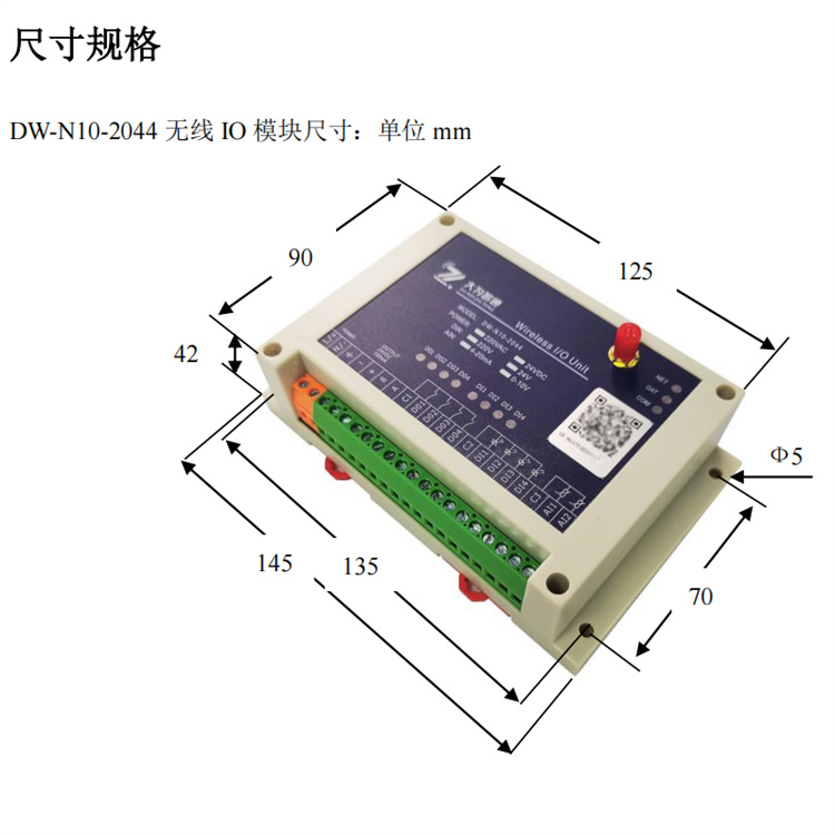 斗轮机操作台上面有那些控制开关