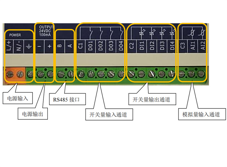 河源模拟量无线传输