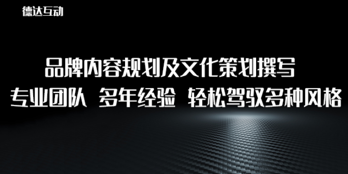 河南包装设计 来电咨询 北京德达互动咨询供应