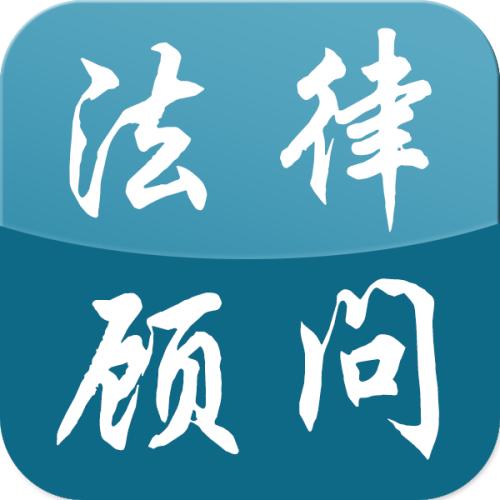 北京市昌平县城离婚律师律师