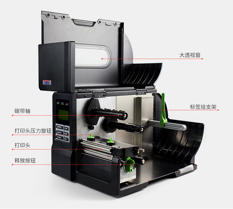 斑马条码打印机碳带