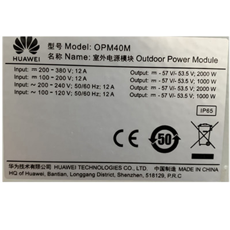 广州OPM40M交转直电源模块