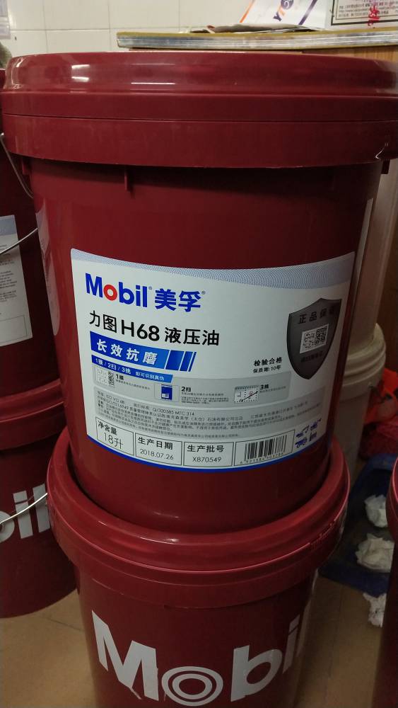 Mobil DTE10 Excel 68 液压油经销商