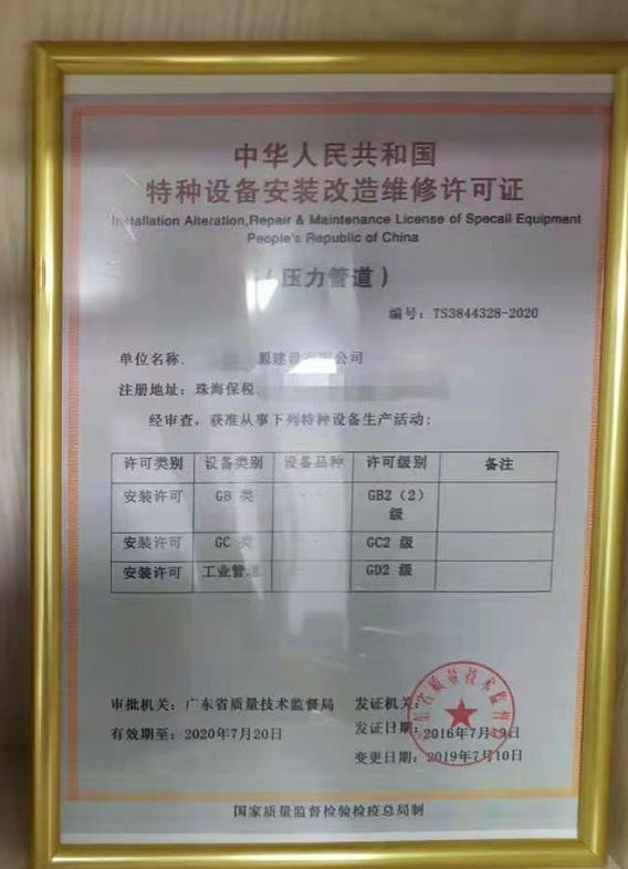 一站式申辦 合肥申請(qǐng)危險(xiǎn)化學(xué)品經(jīng)營(yíng)許可證的條件