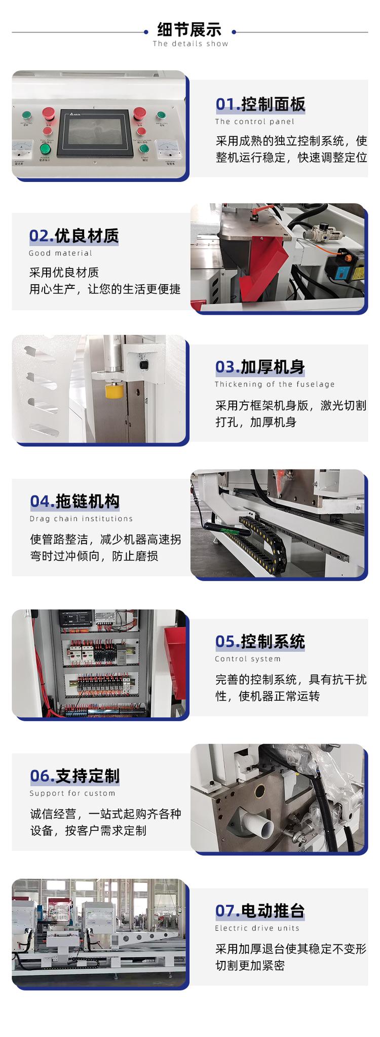 成都幕墙加工设备厂家