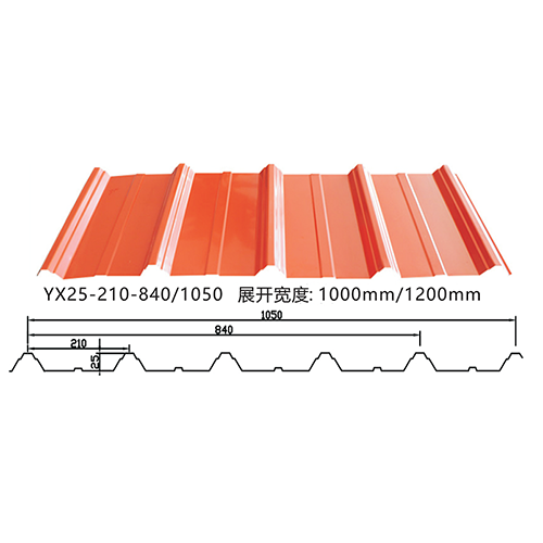 YX25-210-840彩钢瓦_840压型板_840墙面屋面瓦厂家价格批发