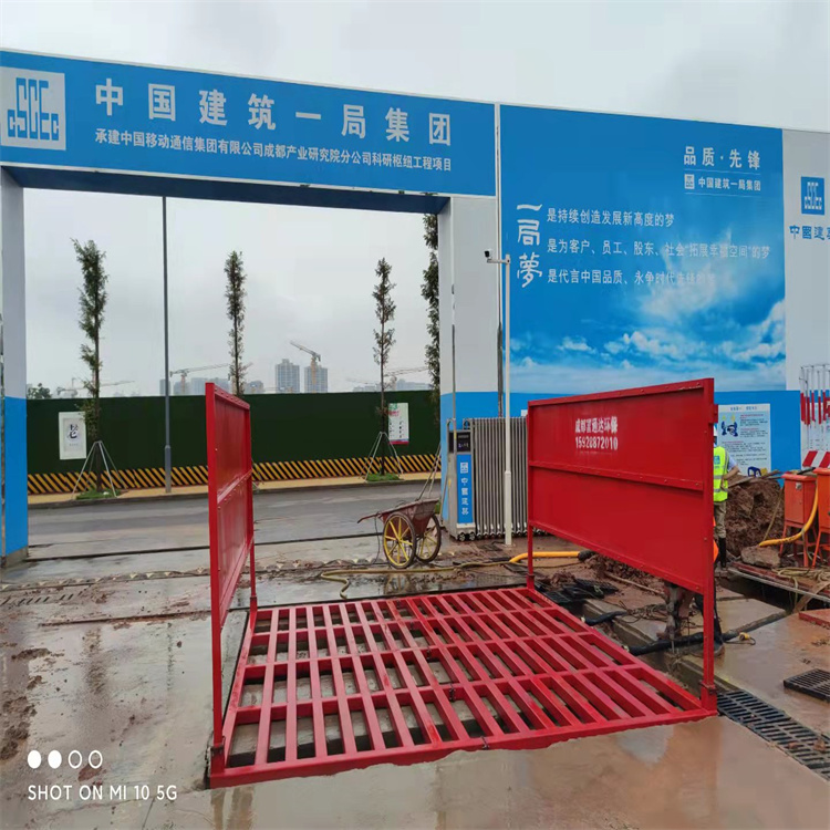 遵義工地車輛沖洗設備電話 洗車臺