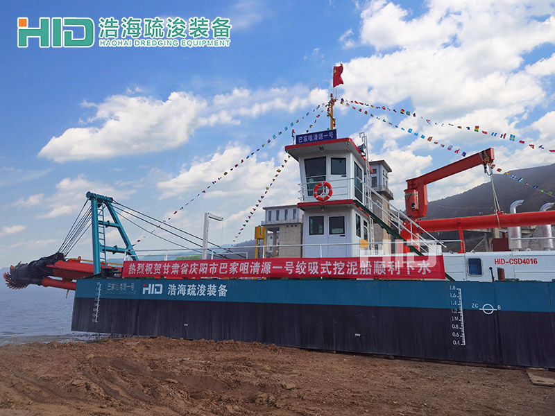 絞吸式挖泥船-浙江挖泥船-浩海疏浚裝備
