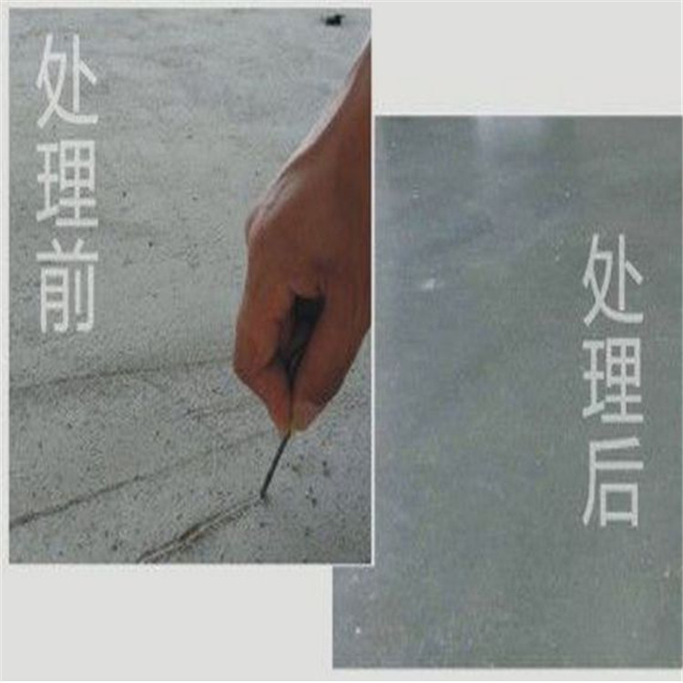 混凝土界面剂处理剂