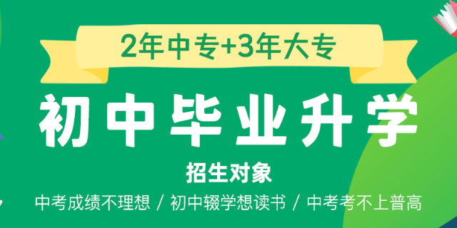 金华没考上学护理怎么样 来电咨询 杭州临安天骄培训学校供应