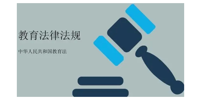 南昌品牌教育投資并購公司 值得信賴 湖南源真律師事務(wù)所供應(yīng)