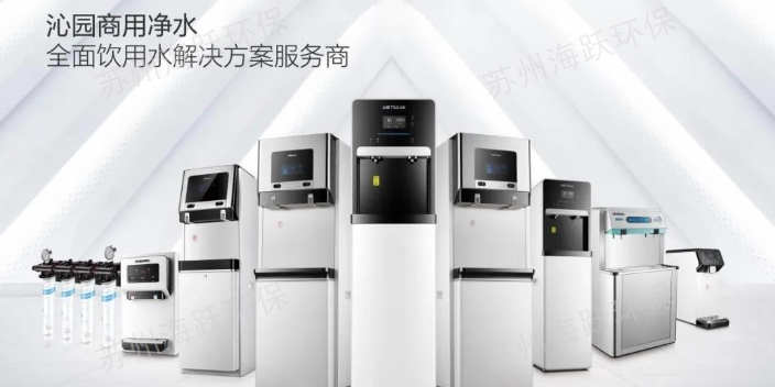 惠山區飲水機是什么 服務為先 蘇州海躍環?？萍脊? /></a></li>
</div>
</span>
</ul>
<ul class=