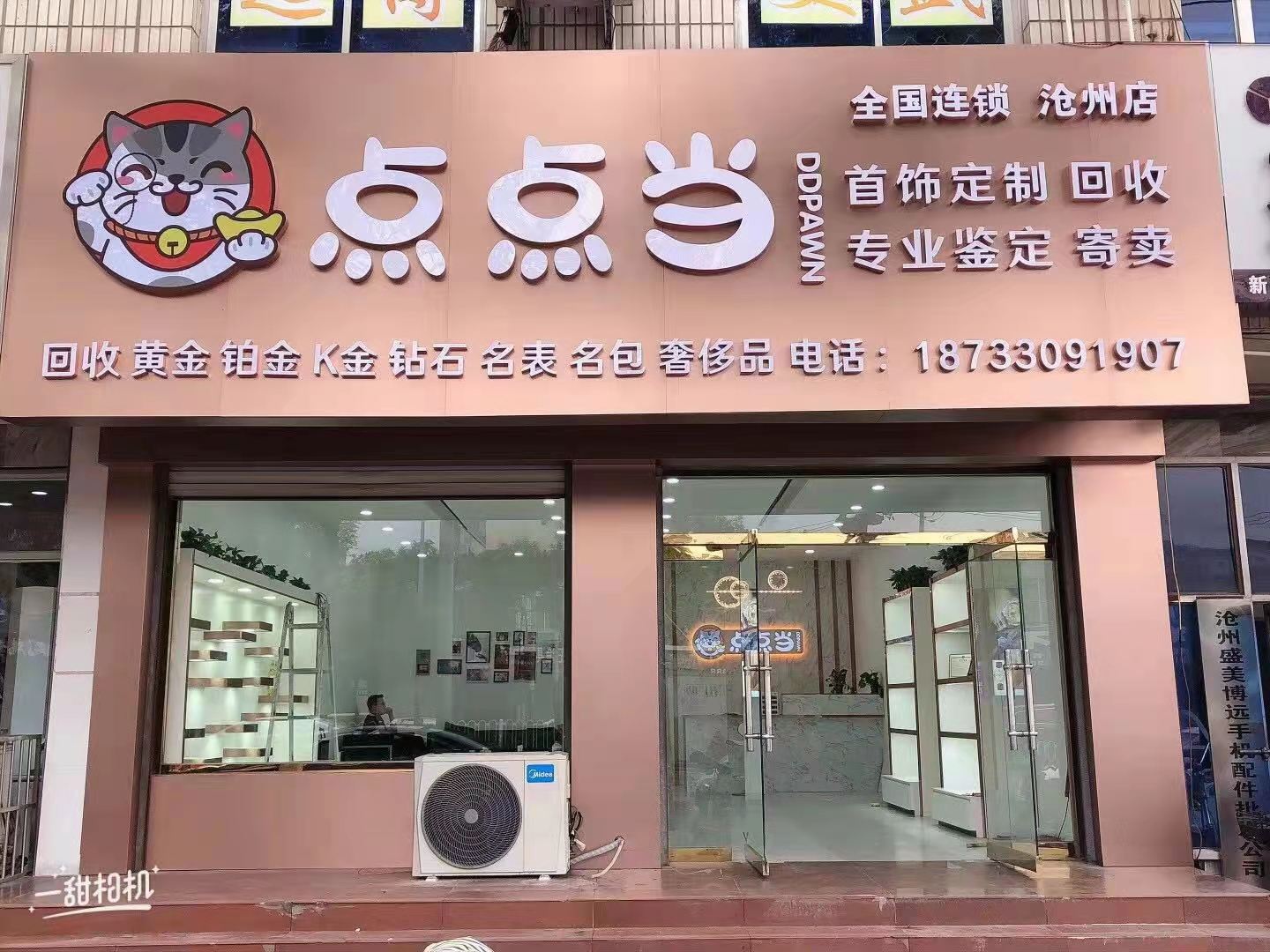 袁州高價鉑金回收中心