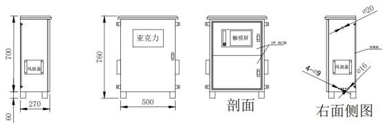 VOC气体预处理系统推荐