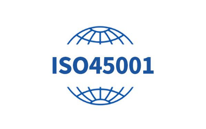 ISO45001职业健康安全管理体系认证-中山康达信管理科技