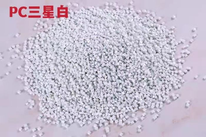 廣東PC-瑾華實業交貨快-PC*劑