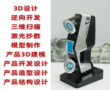 3d建筑模型模型制作 3d建模制作 3D打印公司