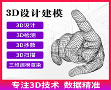 3d建筑模型模型制作