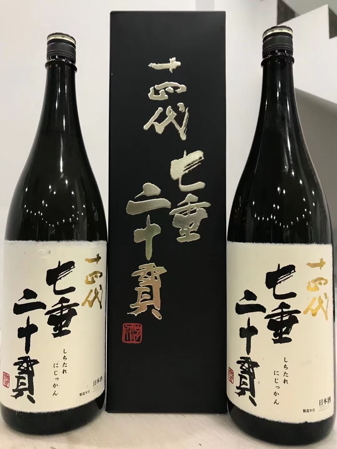 日本清酒十四代小密藏公司