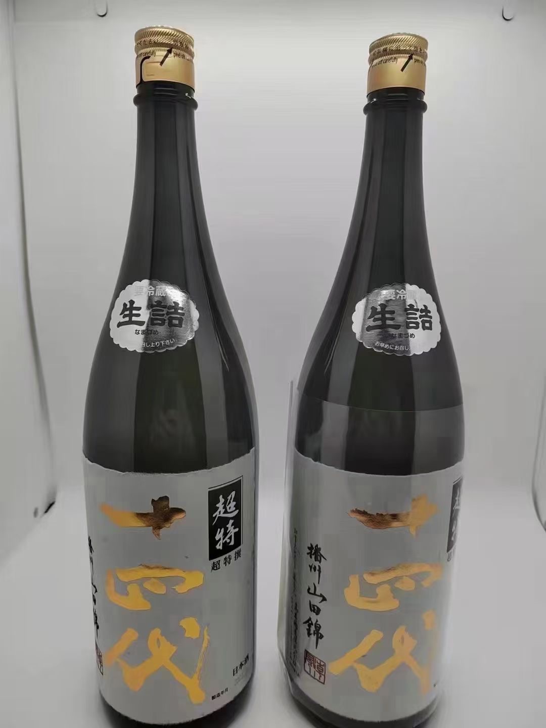 日本十四代清酒代理商 高木酒造清酒