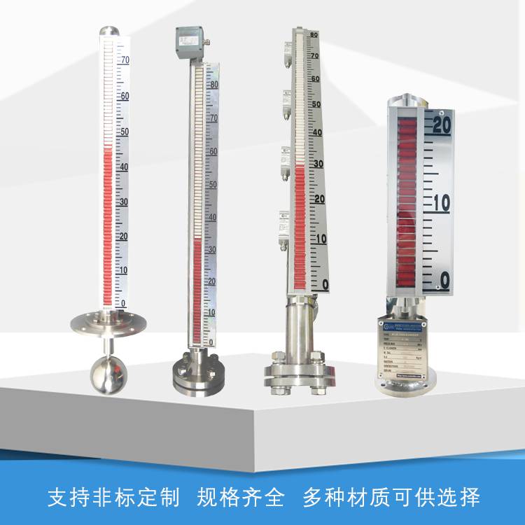 内衬四氟液位传感器 耐腐蚀磁翻板液位变送器 四川液位计厂家