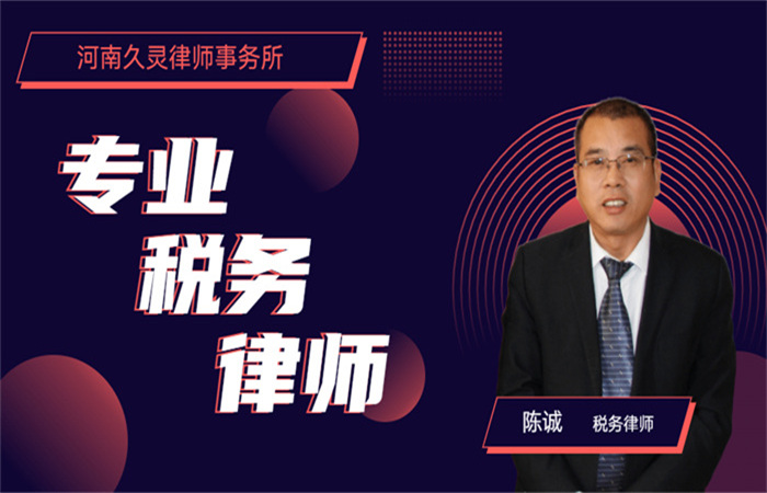 久靈律師事務所-鄭東新區工程欠款糾紛案件律師