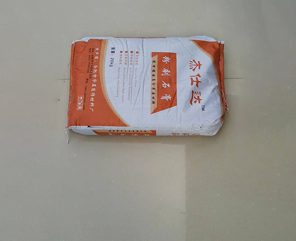 亳州粉刷石膏什么牌子好-合肥華星|用料**