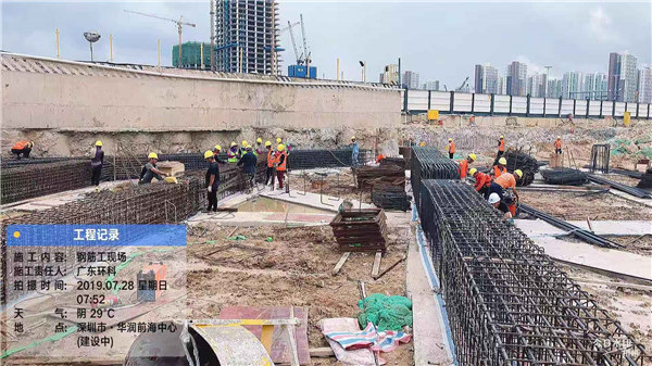 肇慶基坑支護工程-廣東環科特種建筑工程-基坑支護工程