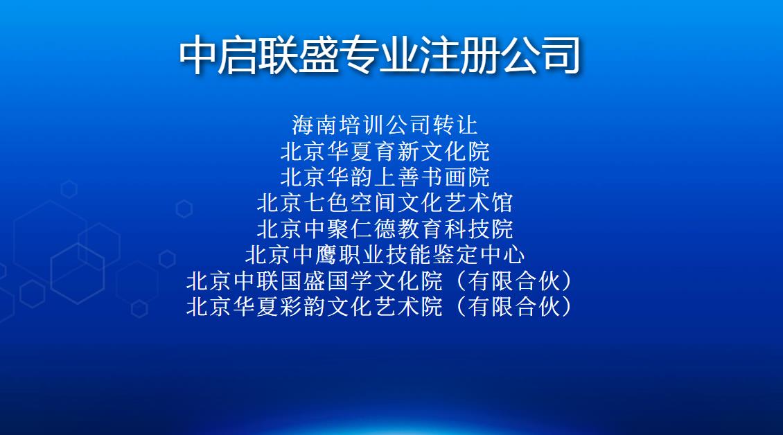 陕西注册检测技术研究院要求