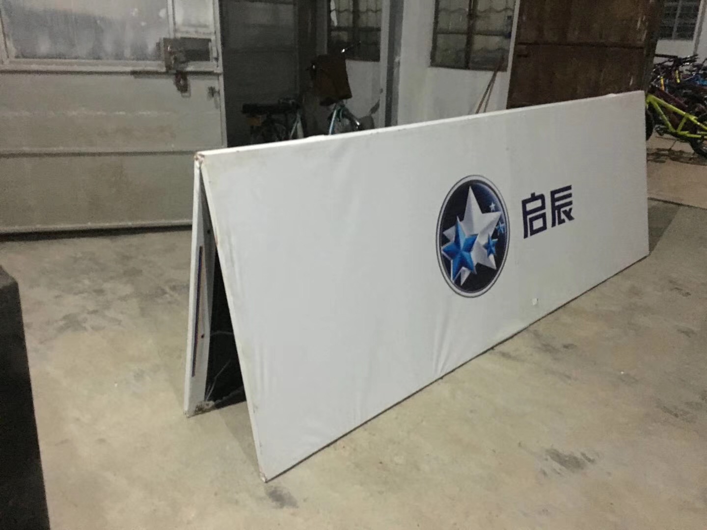 肇慶A字板租售
