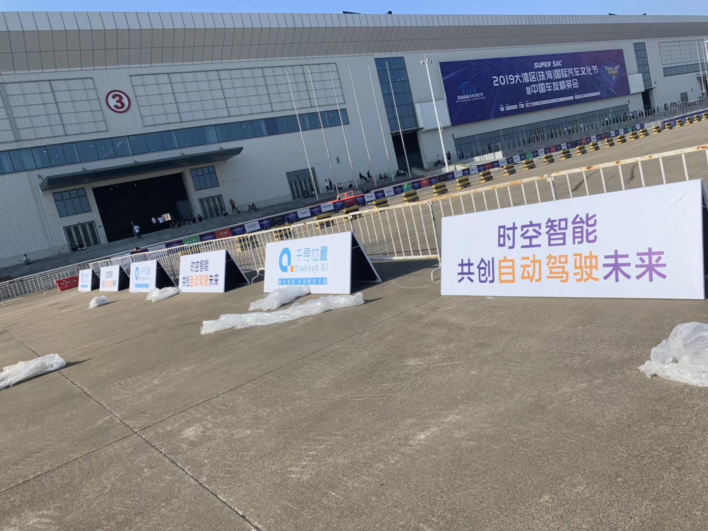 陽江A字板出租公司 3×1米A板 足球場*