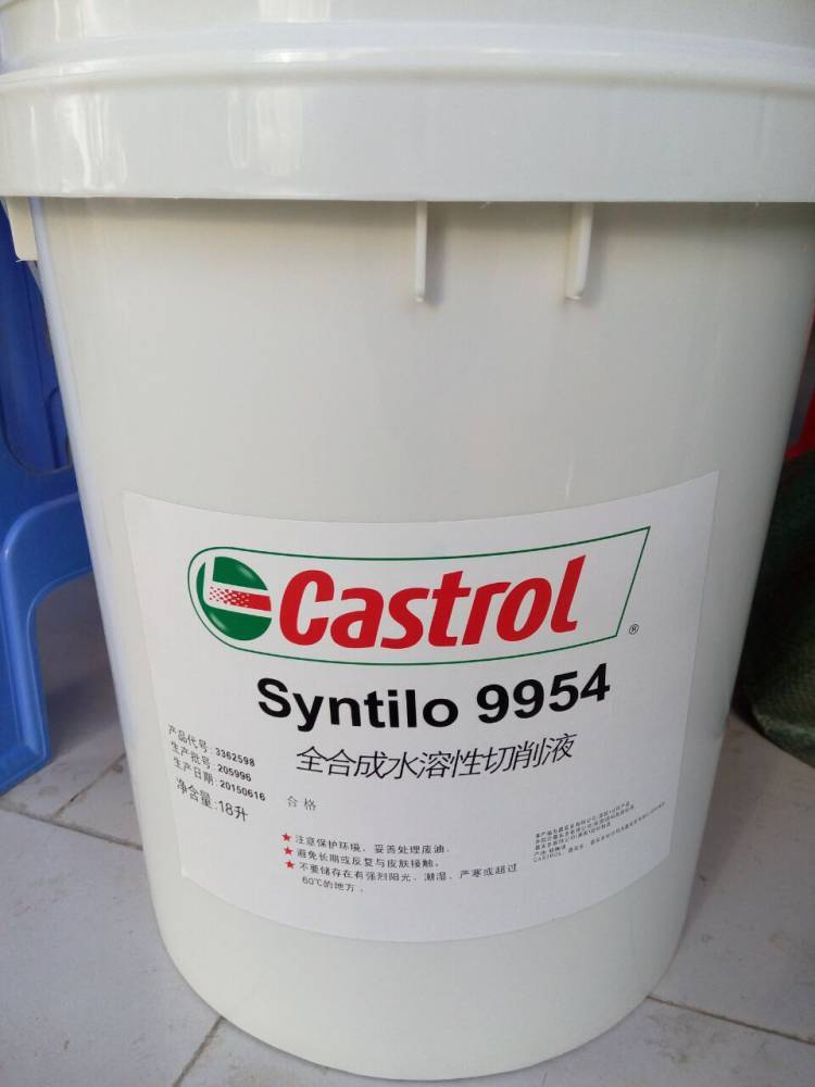 嘉实多Castrol Hyspin AWS15抗磨液压油