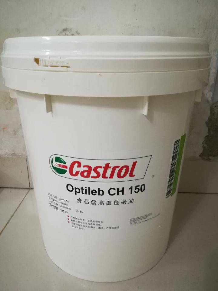 连云港Castrol Syntilo 22 嘉实多全合成切削液