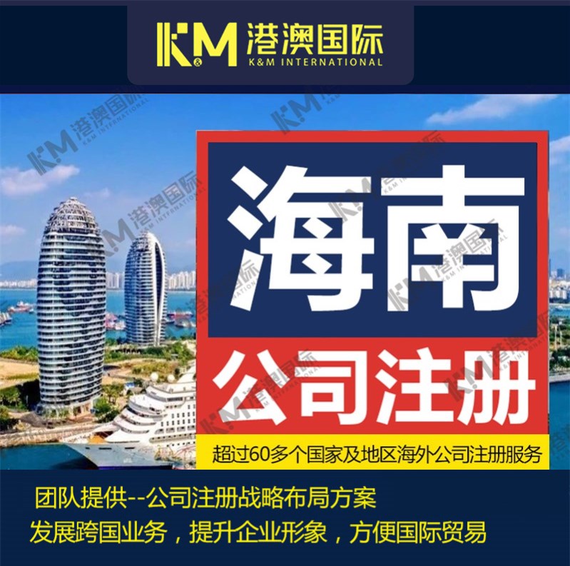 資料簡單 英國公司成立流程