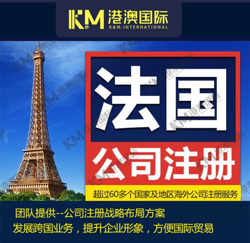 海南辦理公司資料 無需本人出面