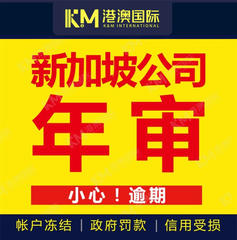 美國定期年檢 一站式服務