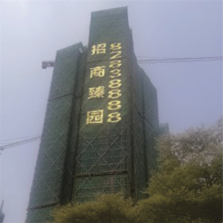 樓盤字 安徽樓盤掛網字材料 品質**
