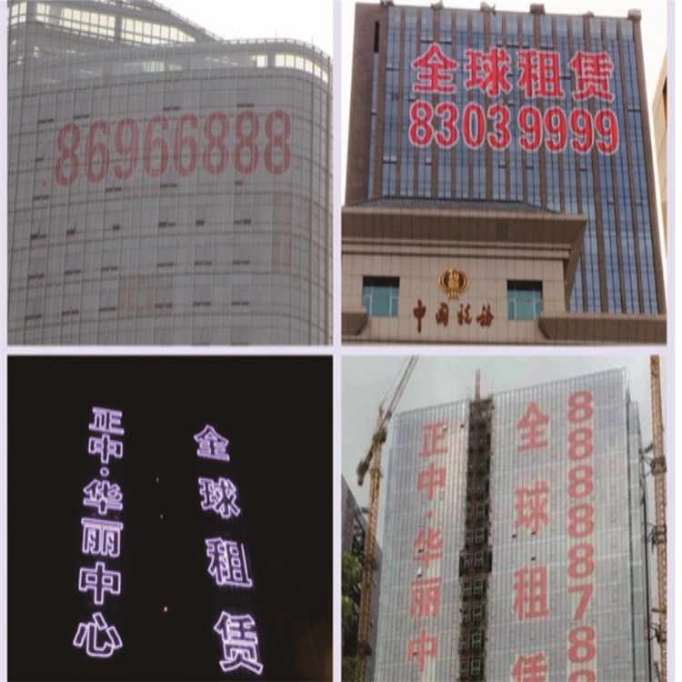 掛網字 在建掛網字廠家 質量保證