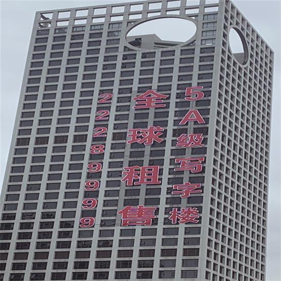 重慶噴繪發光字廠家 樓盤網格字 廠家制作