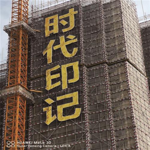 河南網格字制作 網格字 全國發貨