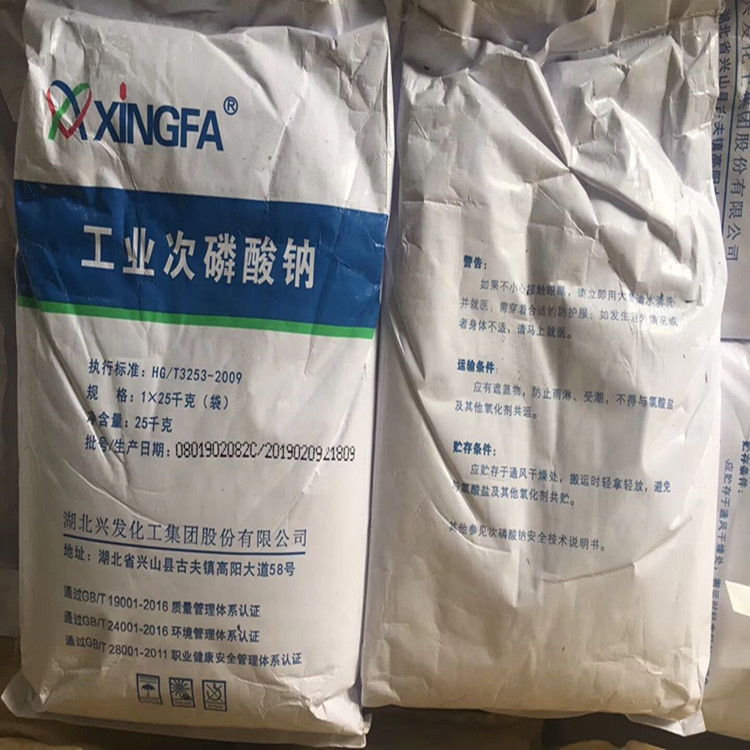 商丘次批發廠家 工業級